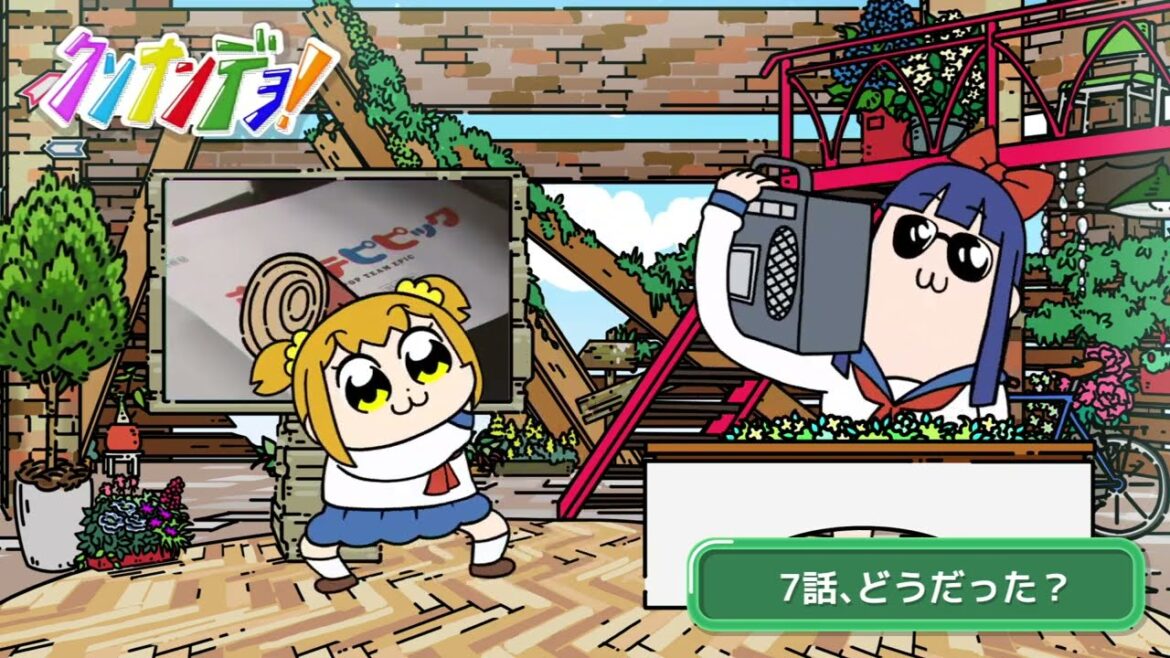 【期間限定公開】POP Tuber #8｜ポプ子:CV堀内賢雄 ピピ美:CV大塚明夫｜ポプテピピック TVアニメーション作品第二シリーズ