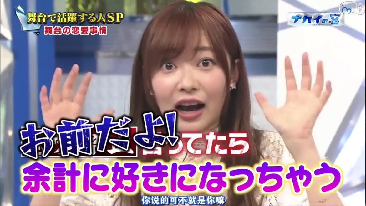その理由で中居正広が結婚出来ない！？