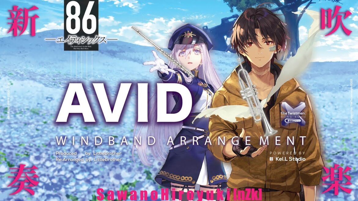【AVID / 澤野弘之 SawanoHiroyuki[nZk] 】吹奏楽改 -  86- エイティシックス ED - WindBand Arrangement | TTM Winds