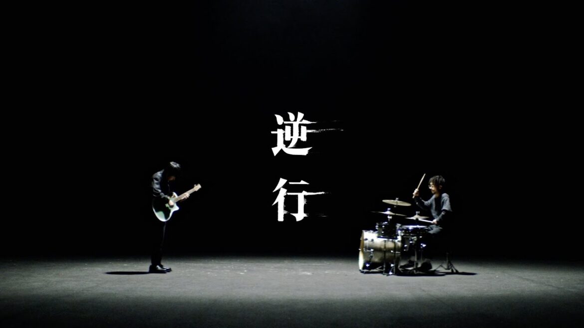 崎山蒼志 Soushi Sakiyama 「逆行」 MUSIC VIDEO