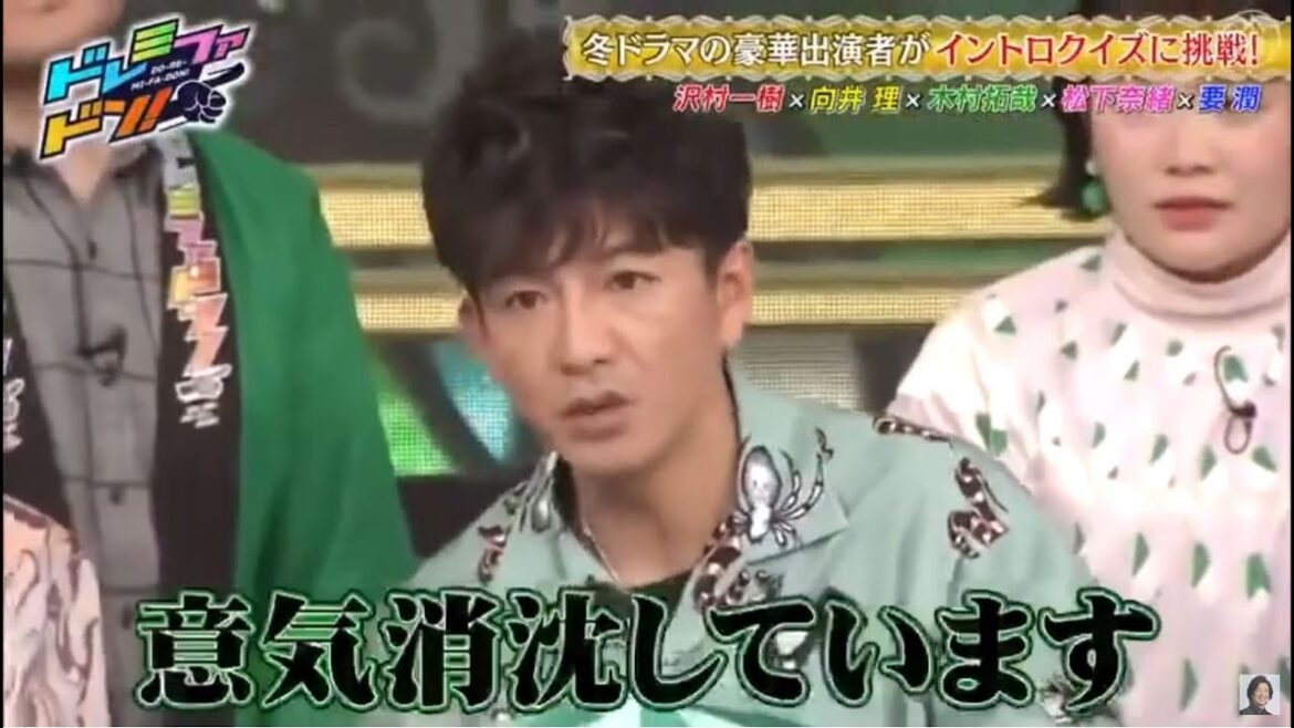 木村拓哉&沢村一樹&向井理 「 曲名早書きリレーテーマは 数字 が入る曲名」