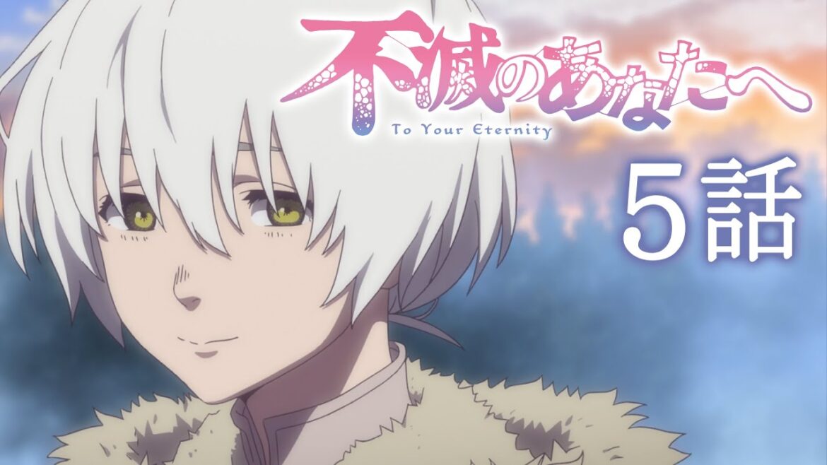 【5話】不滅のあなたへ Season1　2022年11月24日(木)まで 期間限定公開！【公式アニメ】