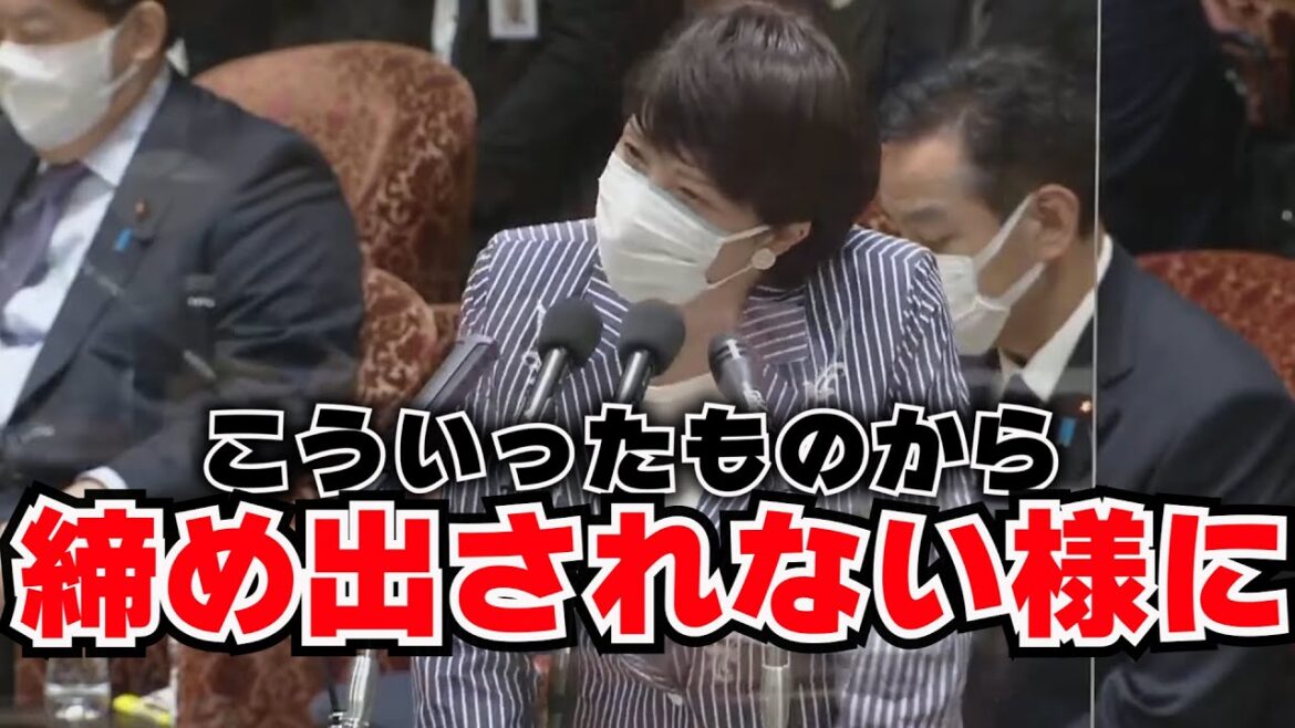 【高市早苗】中国に渡してはいけない！セキュリティークリアランスに志を持つ高市早苗と薗浦健太郎。2022年10月24日 衆議院 予算委員会