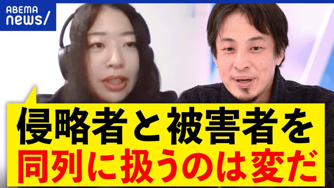 【人権侵害】ひろゆき「のび太とジャイアンは対等っすか？」クリミアで爆発も？ウクライナ戦争の行方