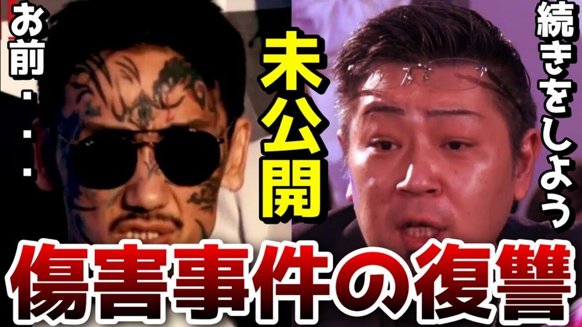 【ブレイキングダウン６】昔、瓜田純士に殺されかけた因縁の男が登場。瓜田純士がブチ切れで会場が凍り付いてしまう...【オーディション/朝倉未来/朝倉海/Breaking Down6】