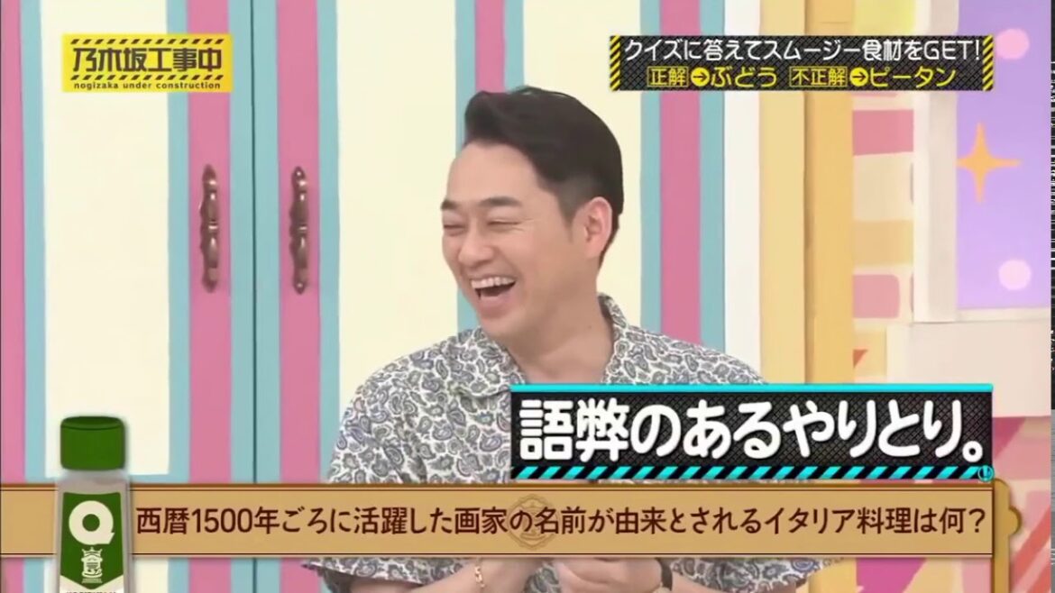 乃木坂工事中 斉藤優里が設楽統に告白⁉︎