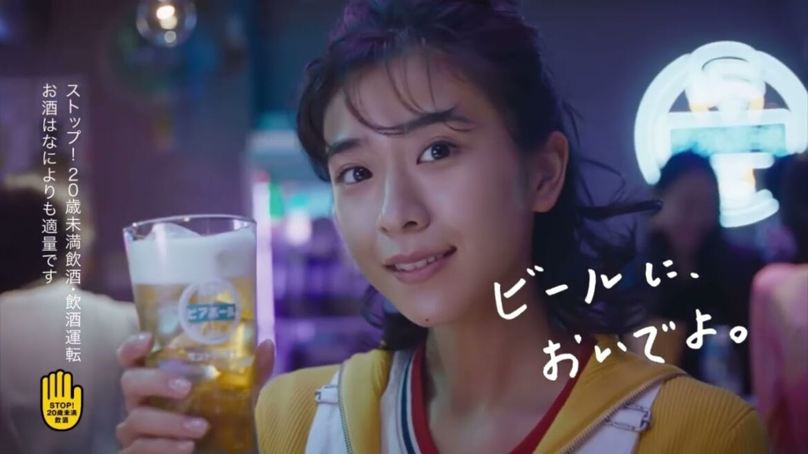 サントリービアボールCM 黒島結菜 柄本時生 渡邊圭祐