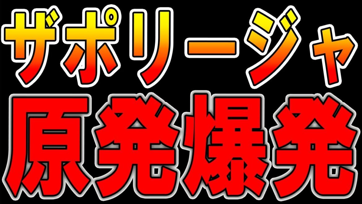 【ウクライナ情勢 】最新11月21日!03:00 PM 【ウクライナ情勢 】最新11月21日!03:00 PM