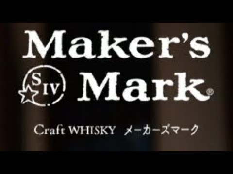 『小栗旬/火野正平 』CM メーカーズマーク『父の日』篇 『小栗旬/火野正平 』CM メーカーズマーク『父の日』篇