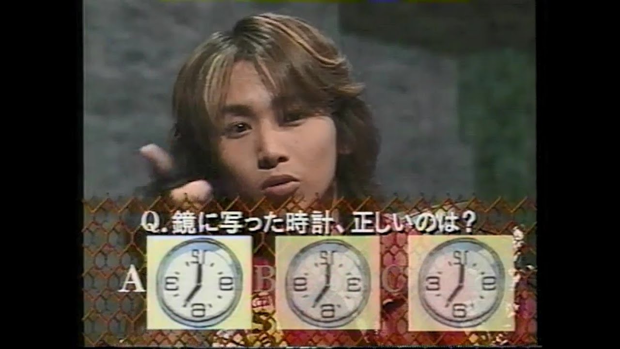 KinKiKids バリキン7賢者の戦略 唄の先生 松崎しげる1997 1 23