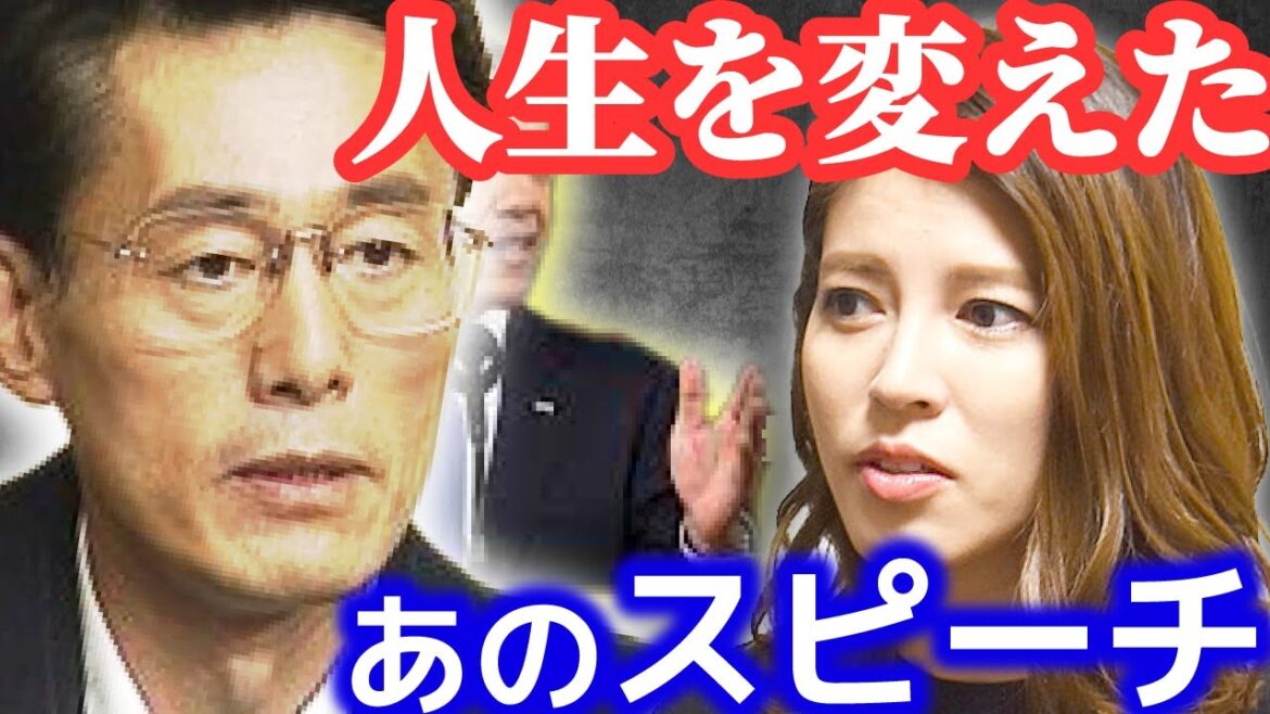 【神田愛花】私の人生を変えた。あのスピーチ【質問ゼメナール ひろゆき切り抜き 2ちゃんねる 思考 hiroyuki 女子アナ バナナマン 日村】