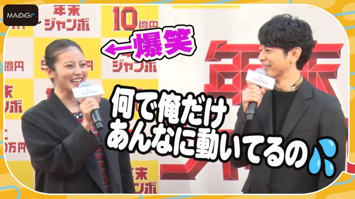 今田美桜、“長男”妻夫木聡の熱演に思い出し笑い！　難易度上がるCM撮影秘話も　「年末ジャンボ宝くじ」「年末ジャンボミニ」発売記念イベント