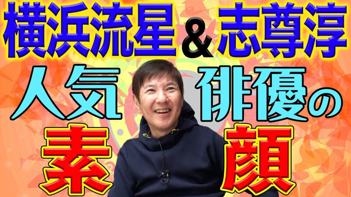 【実話】イケメン俳優たちとの共演!そして若者との絡みで色々勉強させてもらいました 【実話】イケメン俳優たちとの共演!そして若者との絡みで色々勉強させてもらいました