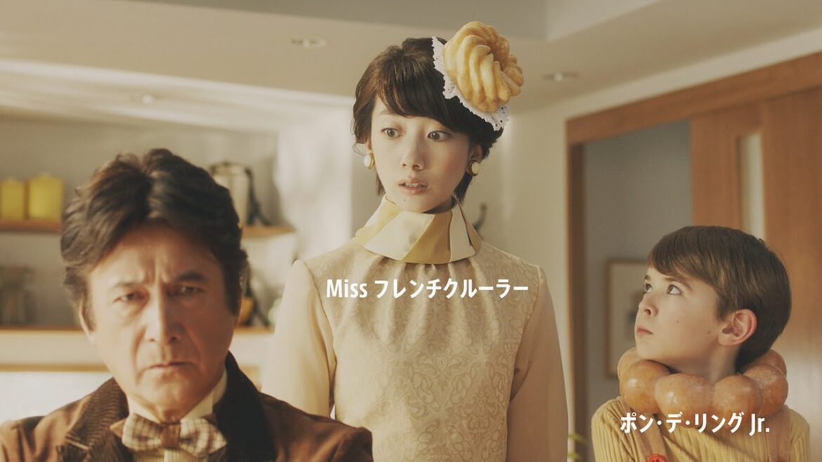 草刈正雄＆波瑠がドーナツに？ミスタードーナツTVCMシリーズ「We are Mr.&Miss Donut!」第1弾公開