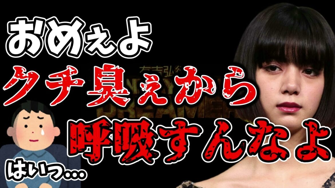 【サンドリ】池田エライザにボロカスに言われるゲスナーｗｗ
