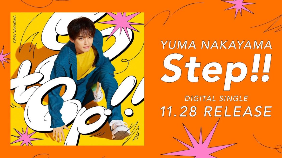 中山優馬 - Step!! [Official Teaser]