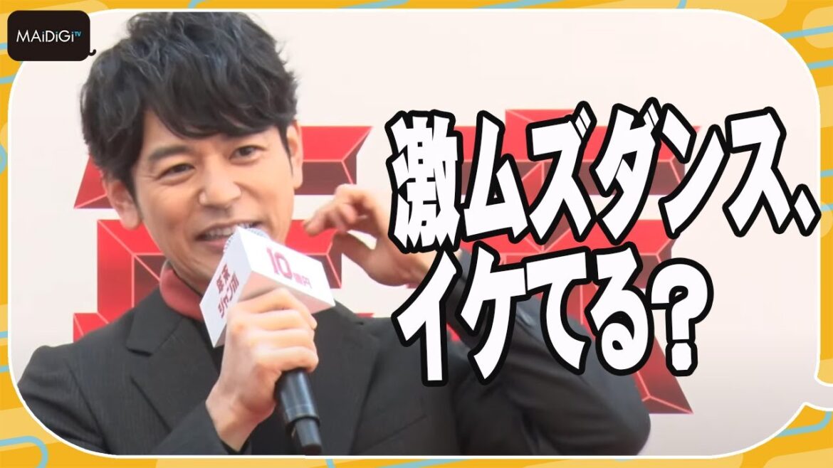 妻夫木聡、激ムズダンスに「動じない」　吉岡里帆は「花火上げる」？　“ジャンボ”兄弟が次回CMを妄想！