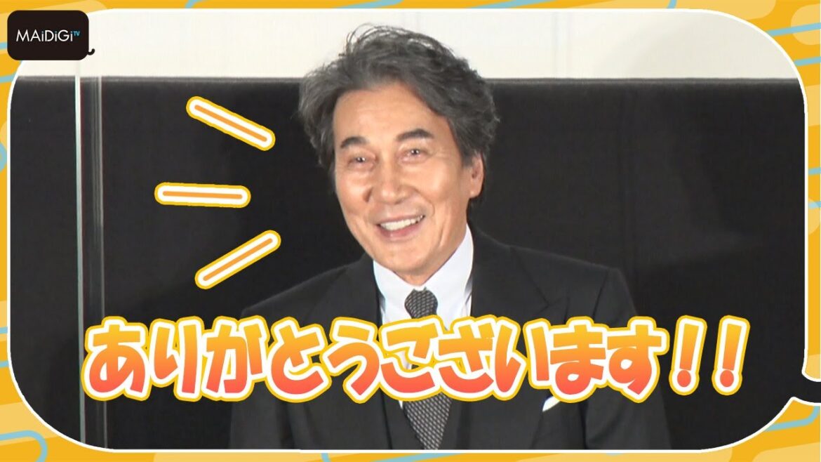 役所広司、マイクトラブルに地声あいさつの神対応 他キャストへの気遣いも 映画「ファミリア」完成披露上映会 役所広司、マイクトラブルに地声あいさつの神対応 他キャストへの気遣いも 映画「ファミリア」完成披露上映会