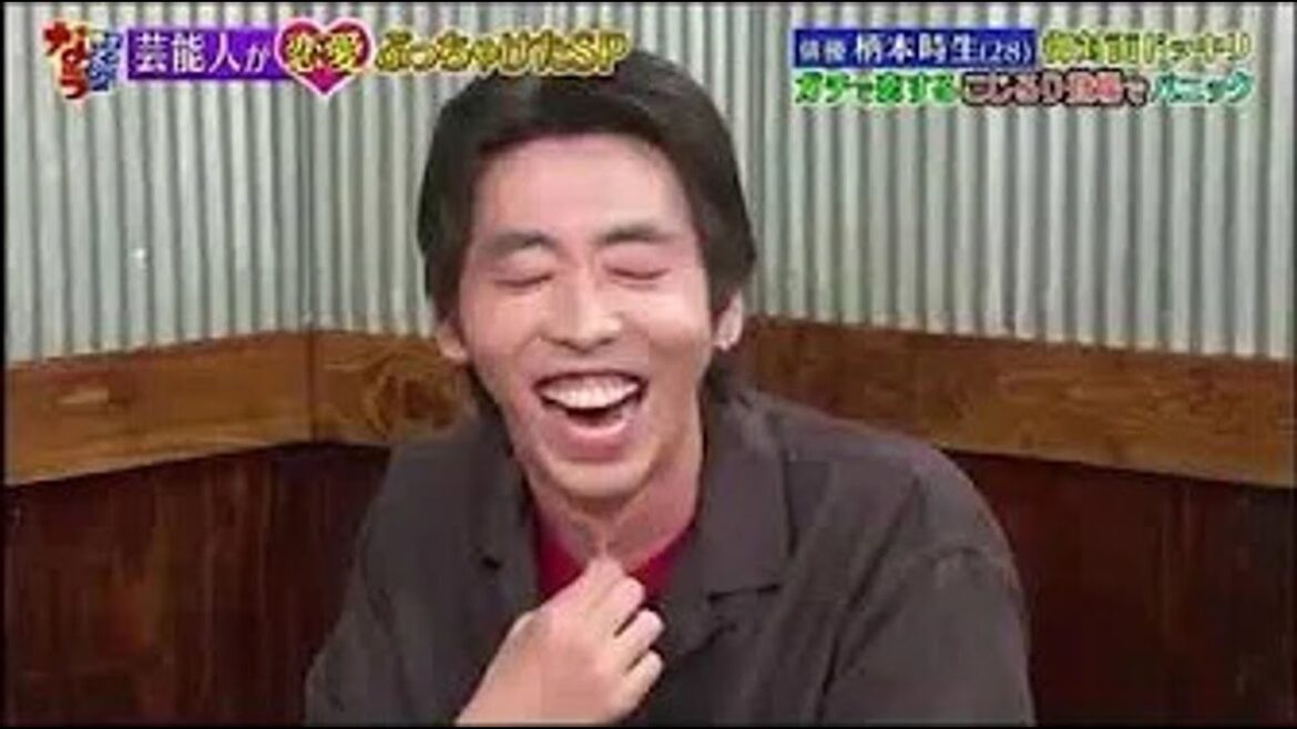 【ダウンタウンなう】柄本時生。キャラ強め俳優！彼女と渋谷で破局。恋する女性こじるりが登場！付き合えるか？