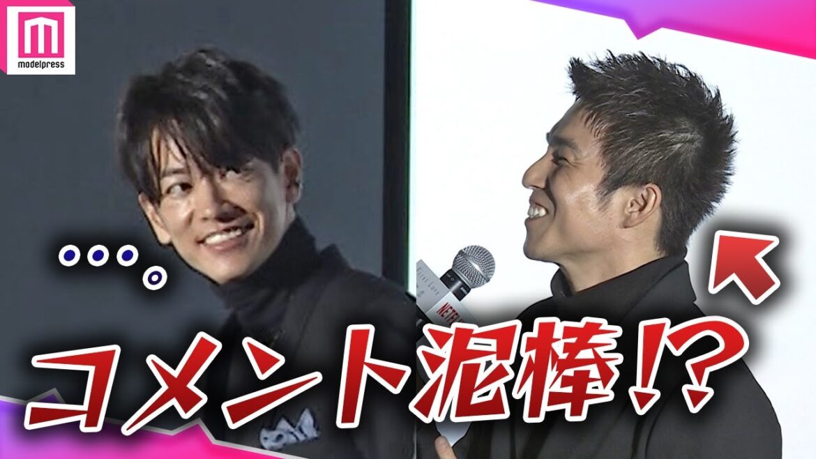 中尾明慶、佐藤健のコメントをまるパクリ！？仲の良さに会場もホッコリ✨Netflixシリーズ『First Love 初恋』配信記念プレミアイベント