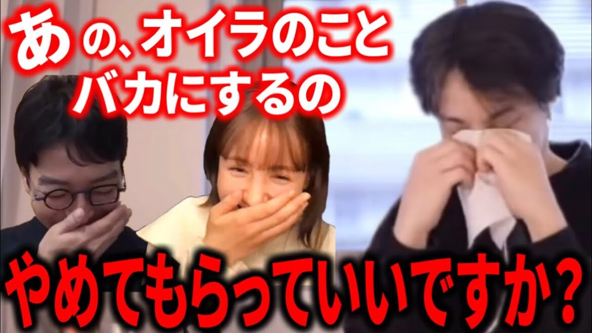 成田悠輔とトリンドル玲奈がひろゆきについて語る。やっぱりあの人は変態でした・・・