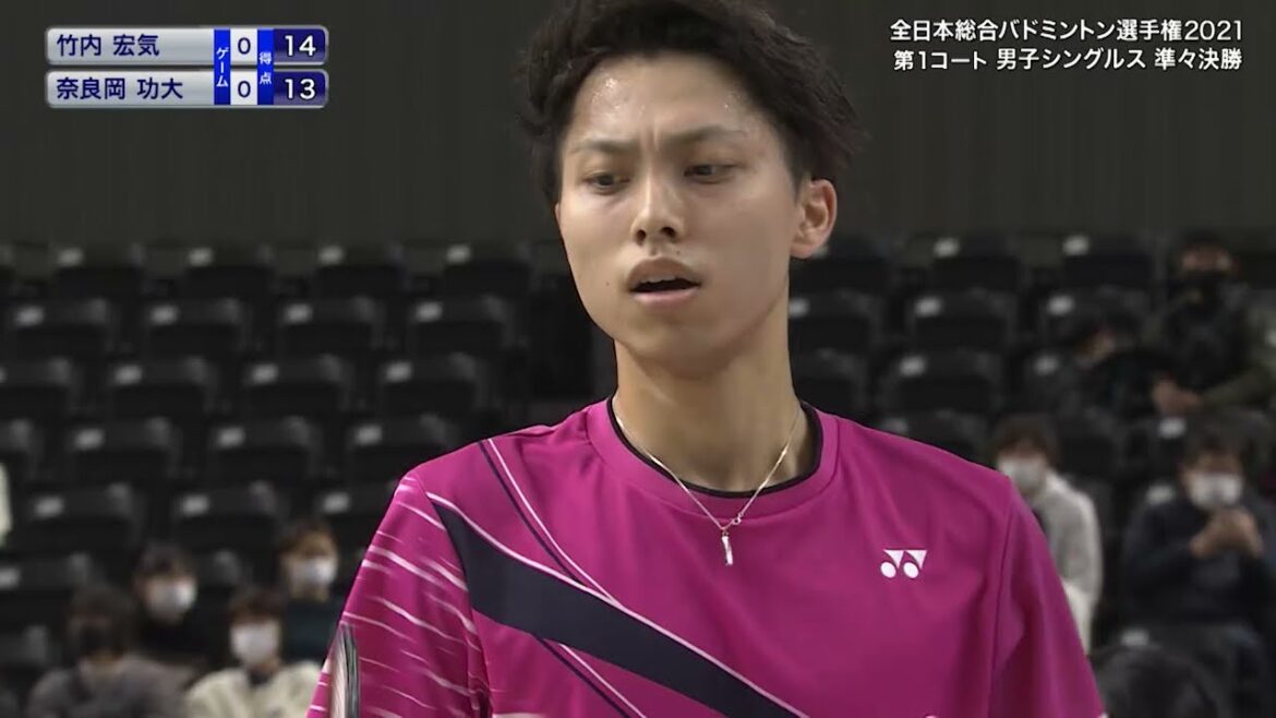 【全日本総合バドミントン選手権2021】竹内 宏気（丸杉）×奈良岡 功大（ＩＭＧ）男子シングルス準々決勝 ハイライト
