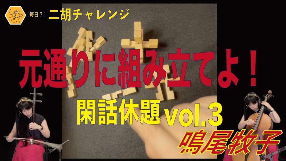 ミッション：インポッシブル