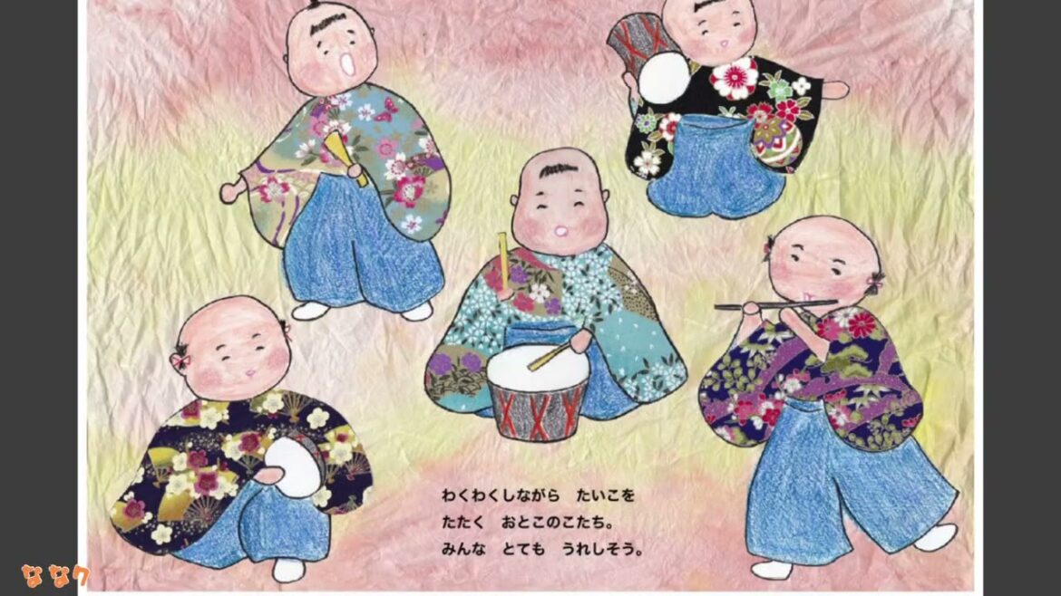 ひなまつり　絵本　読み聞かせ　高画質　ひな祭りについて　知育　教養　子供喜ぶ　面白い　2歳　3歳　4歳　5歳　6歳　7歳