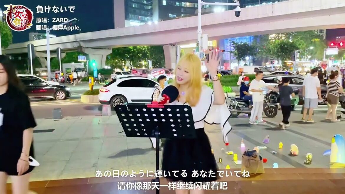 倉木麻衣「負けないで」《  けないで》cover 樱萍Apple