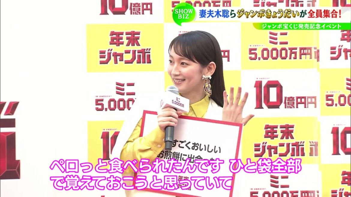 吉岡里帆の今年衝撃のニュースとは？