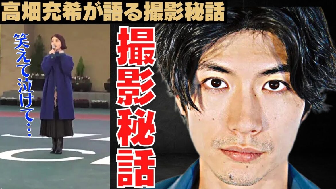 高畑充希さんが春馬君との撮影秘話を語る