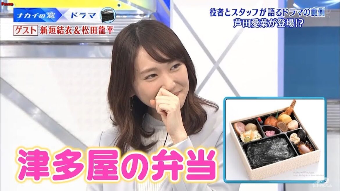 中居正広  ゲスト新垣結衣＆松田龍平  自然な演技が難しい