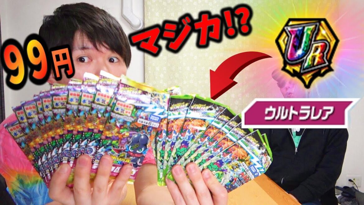 開封‼ウルトラレア何枚出る？新商品カードゲーム『マジカパーティ』2人で対決‼