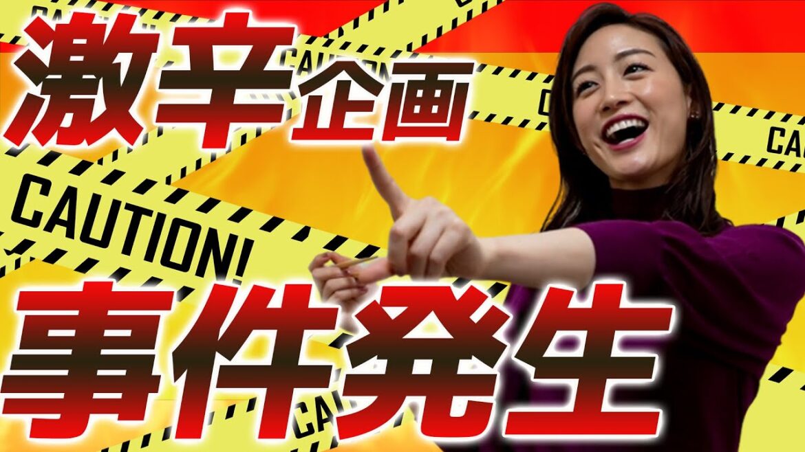【事件発生‼】激辛辛ラーメンに挑戦！