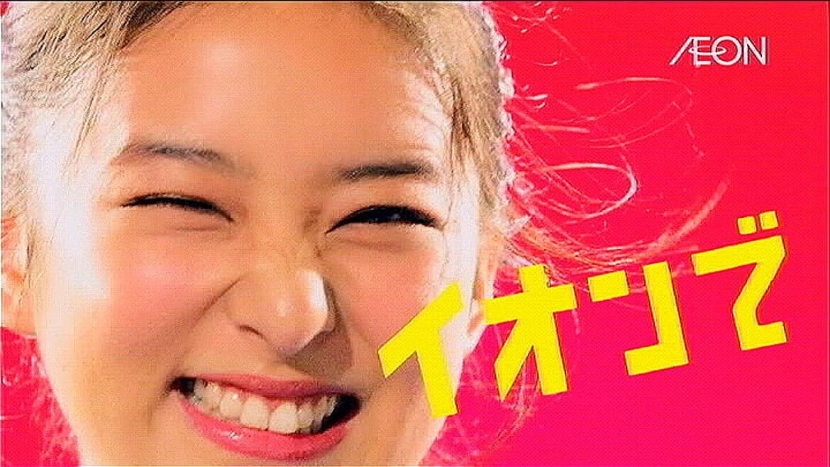 いいなCM　イオン　ザ・バーゲン　武井咲　栗山千明