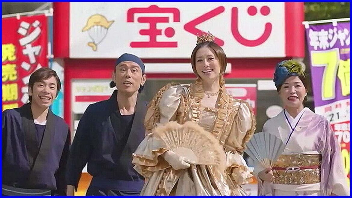 いいなCM　年末ジャンボ宝くじ 米倉涼子 原田泰造 大久保佳代子 織田信成 「ライバル登場/金曜まで」篇