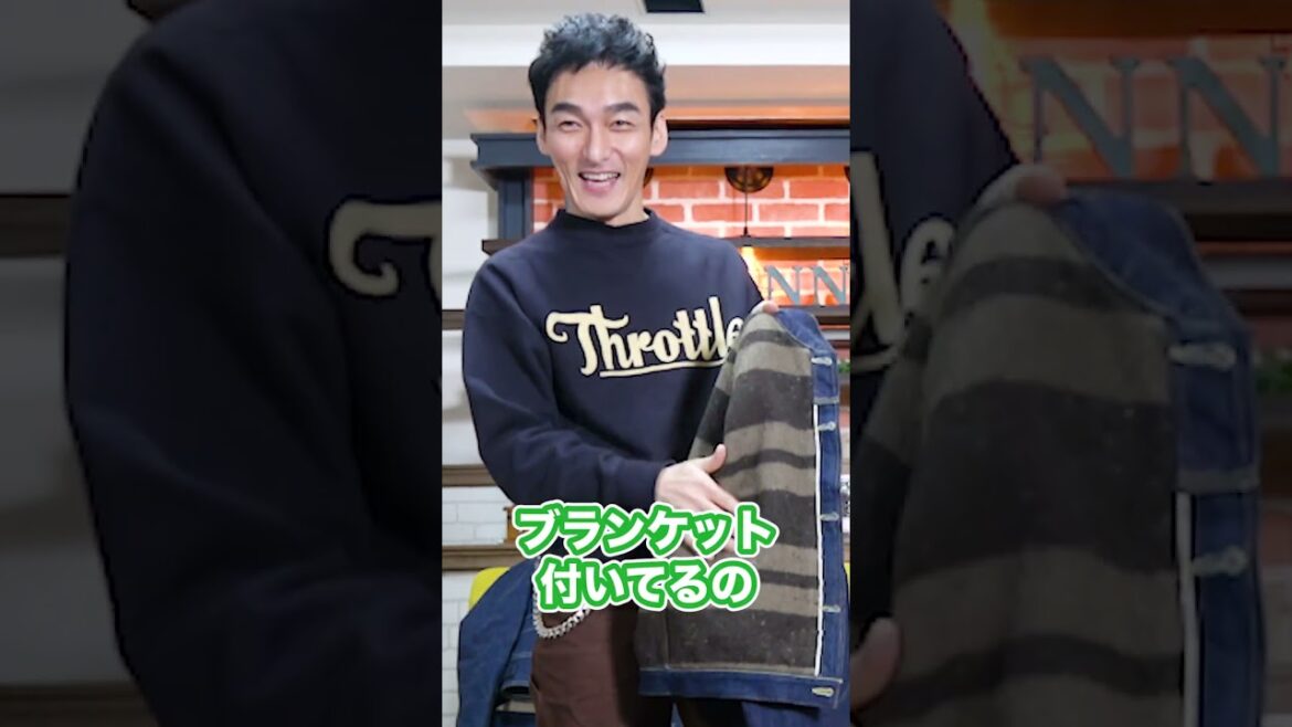ヘビロテ確定のGジャン３選を紹介！ #Shorts #Gジャン #草彅剛 #ヘビロテ #私服