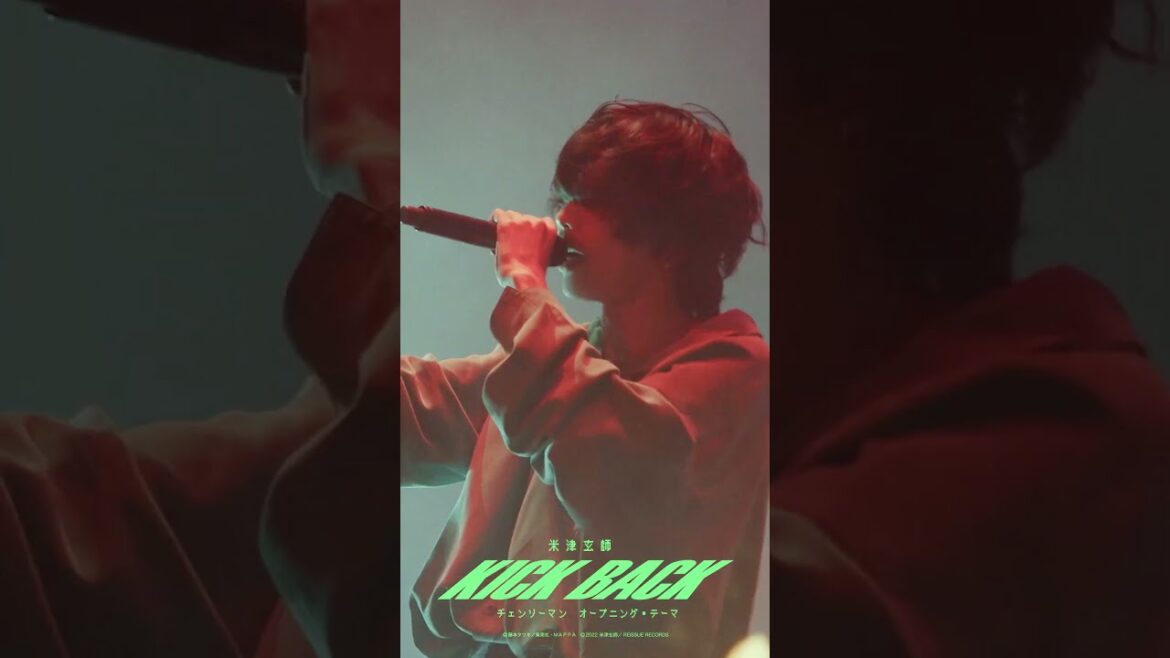 米津玄師 × 常田大希 - KICK BACK LIVE