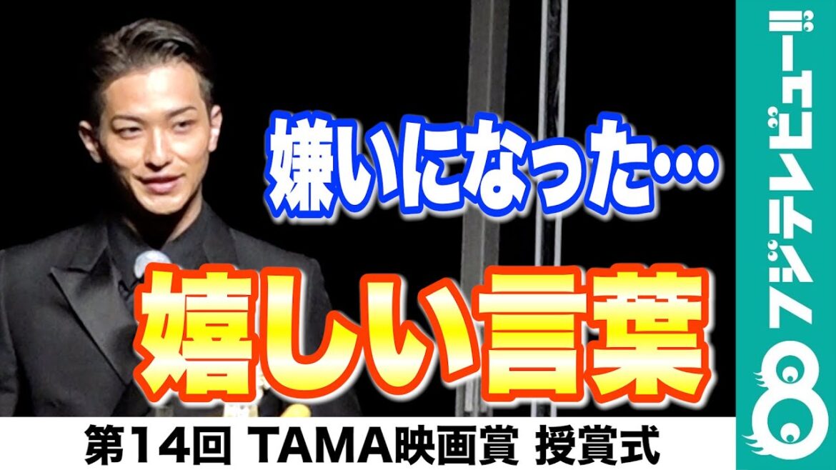 【流浪の月、公開後…】横浜流星、“嫌いになった”は「役者冥利に尽きる嬉しい言葉」