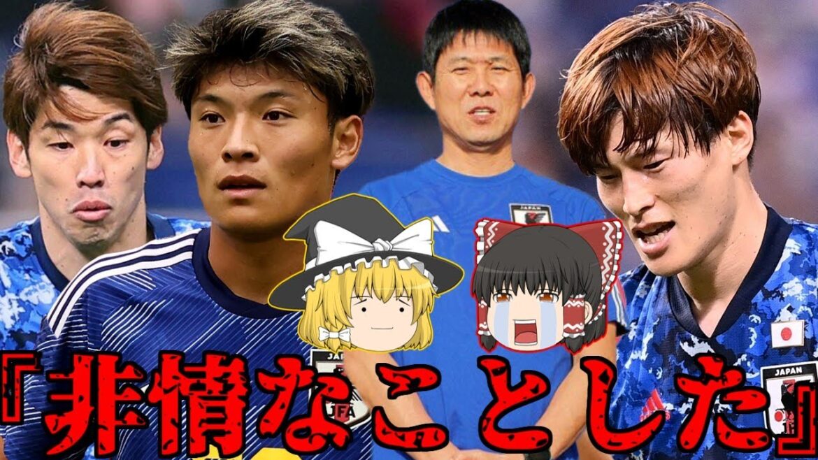 【サッカー日本代表】追加招集は町野!しかし気になる森保監督のあの発言…【ゆっくり解説】