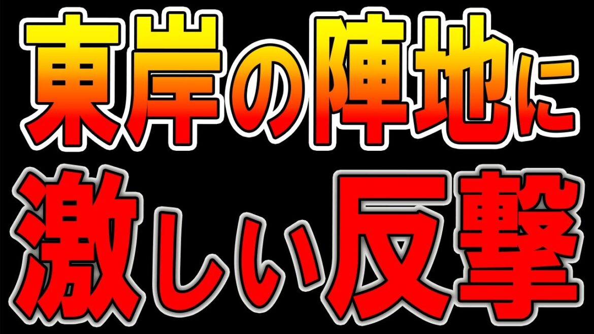 【ウクライナ情勢】最新11月26日！東岸のロシア軍陣地に激しい反撃、激戦！