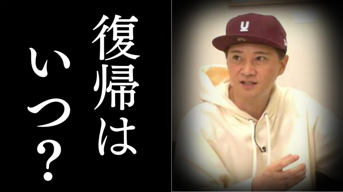 中居正広の復帰はいつ？再検査で異常な数値が出たの真相に一同驚愕…痩せたのも...いつもの雰囲気じゃなくて、深刻そうに話していた！？