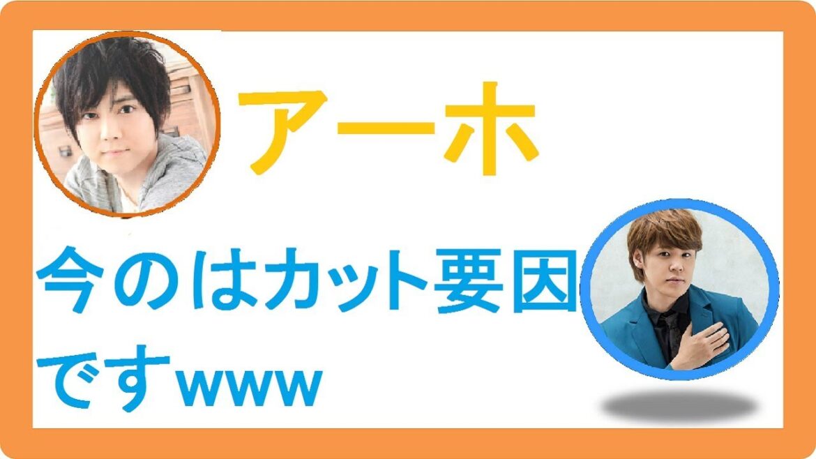 【#声優 #宮野真守 #梶裕貴】声優三人が叱咤激励してるだけでこんなにも面白すぎる件【#福山潤】