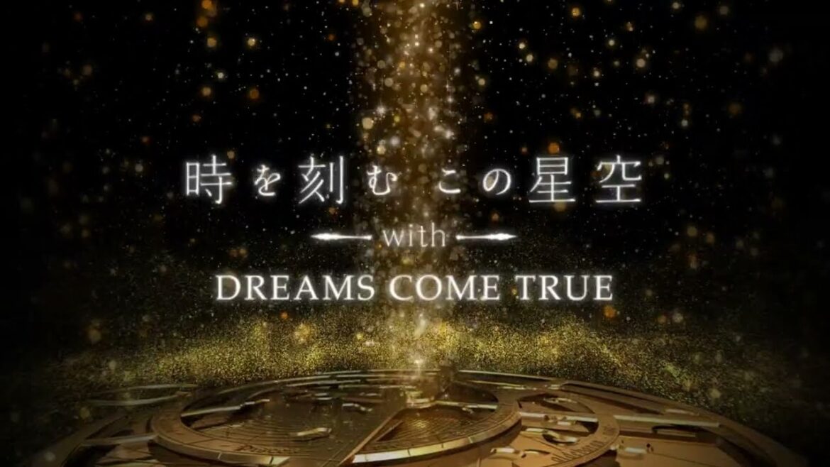 「時を刻むこの星空 with DREAMS COME TRUE」予告【音楽：DREAMS COME TRUE／ナレーション：中村倫也】｜2023年1月6日よりリバイバル上映！
