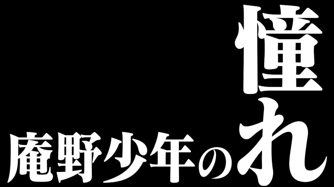 「庵野秀明展」をもっと楽しめる!!スペシャル解説動画【2】 「庵野秀明展」をもっと楽しめる!!スペシャル解説動画【2】