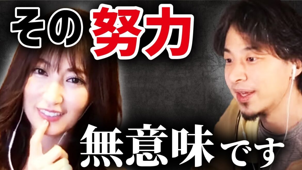 【熊田曜子】あなたのレギュラー番組が無い理由がわかりました【質問ゼメナール ひろゆき切り抜き hiroyuki グラビアアイドル 水着 芸能界 パイロット版】