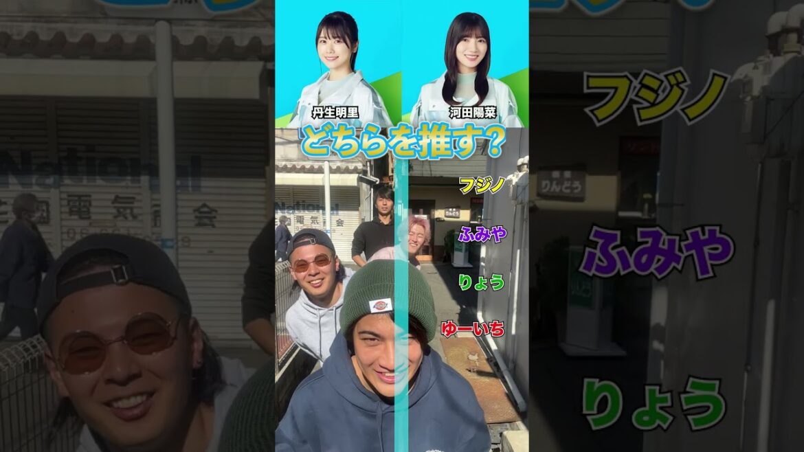 【日向坂】坂道グループは選ぶの難しいんよ…