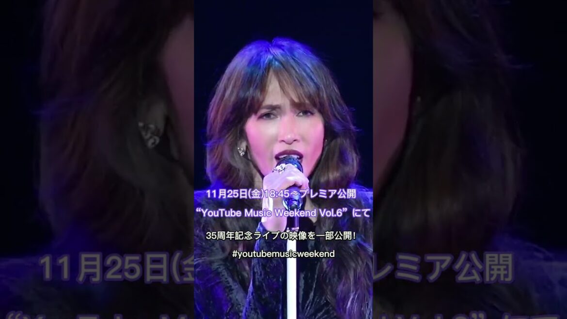 【Blue Velvet】11/25(金)18:45~プレミア公開 YouTube Music Weekend Vol.6 #YouTubeMusicWeekend #Shorts