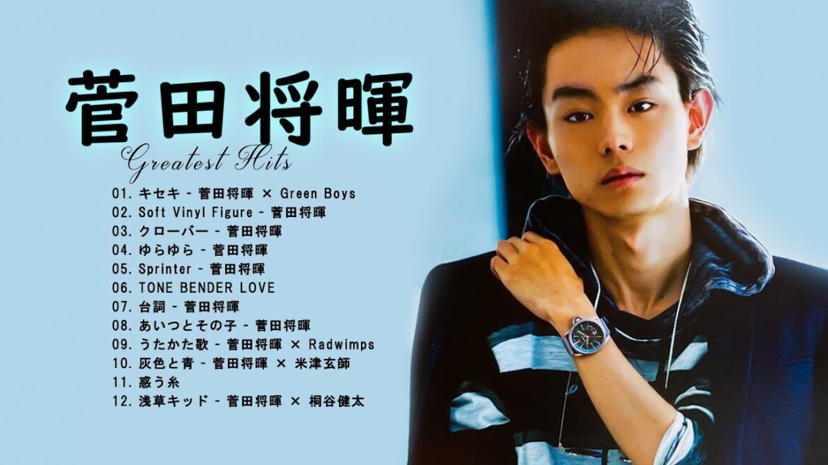 菅田将暉 人気曲メドレー 2022 - 菅田将暉メドレー ヒット曲