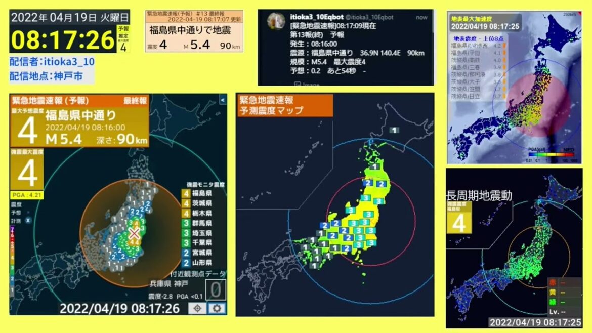 [強震モニタアーカイブ] 震源地 福島県中通り 最大震度5弱